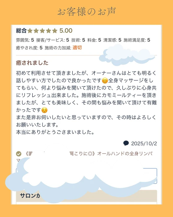 画像511