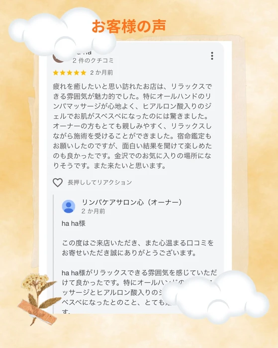 画像513