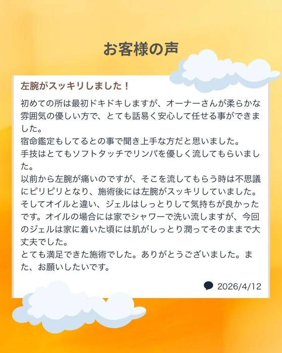 画像526