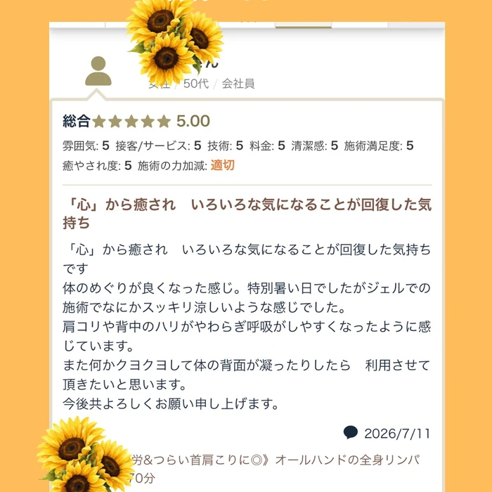 画像546