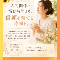 画像550