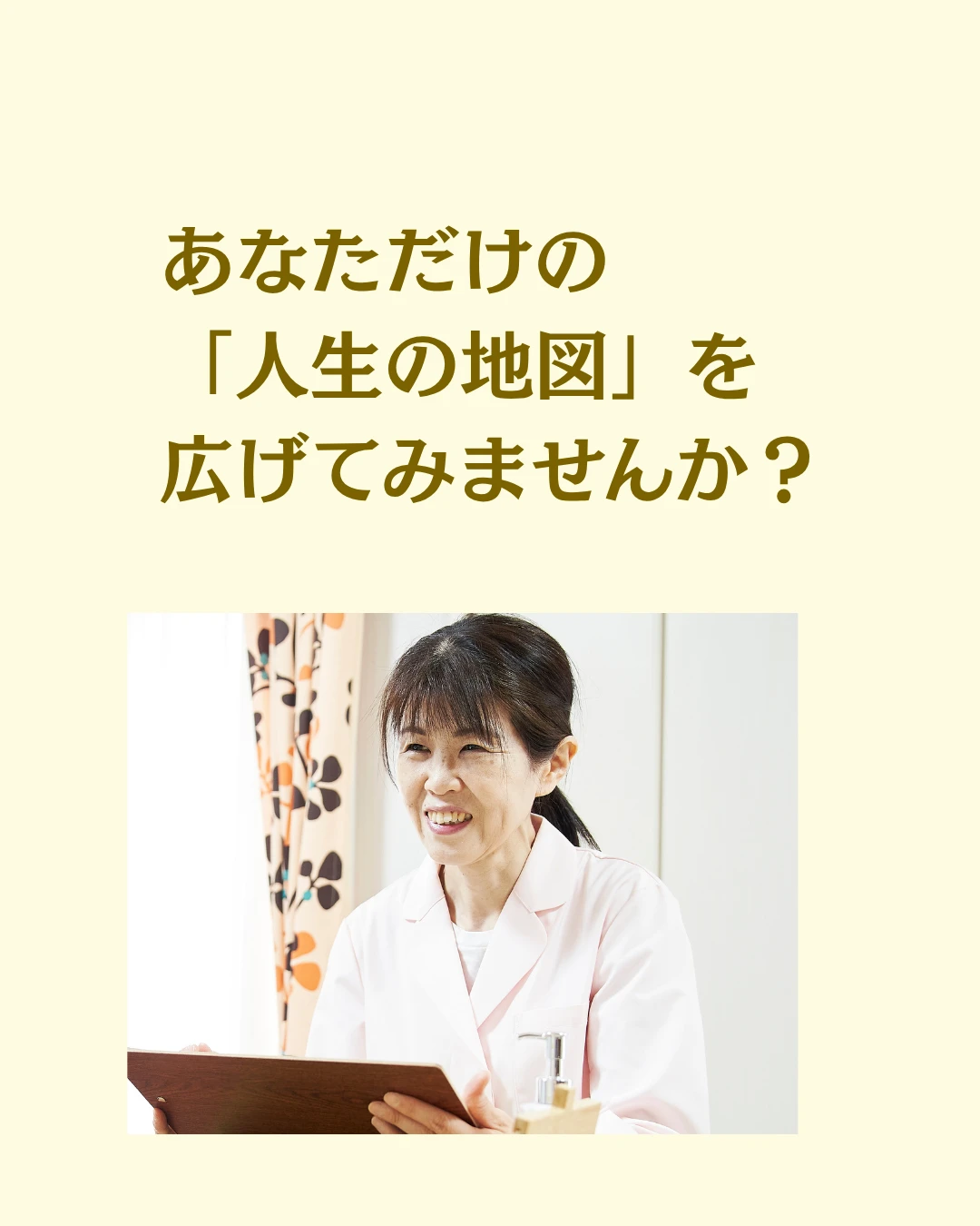 冷え対策で身体の中から温める