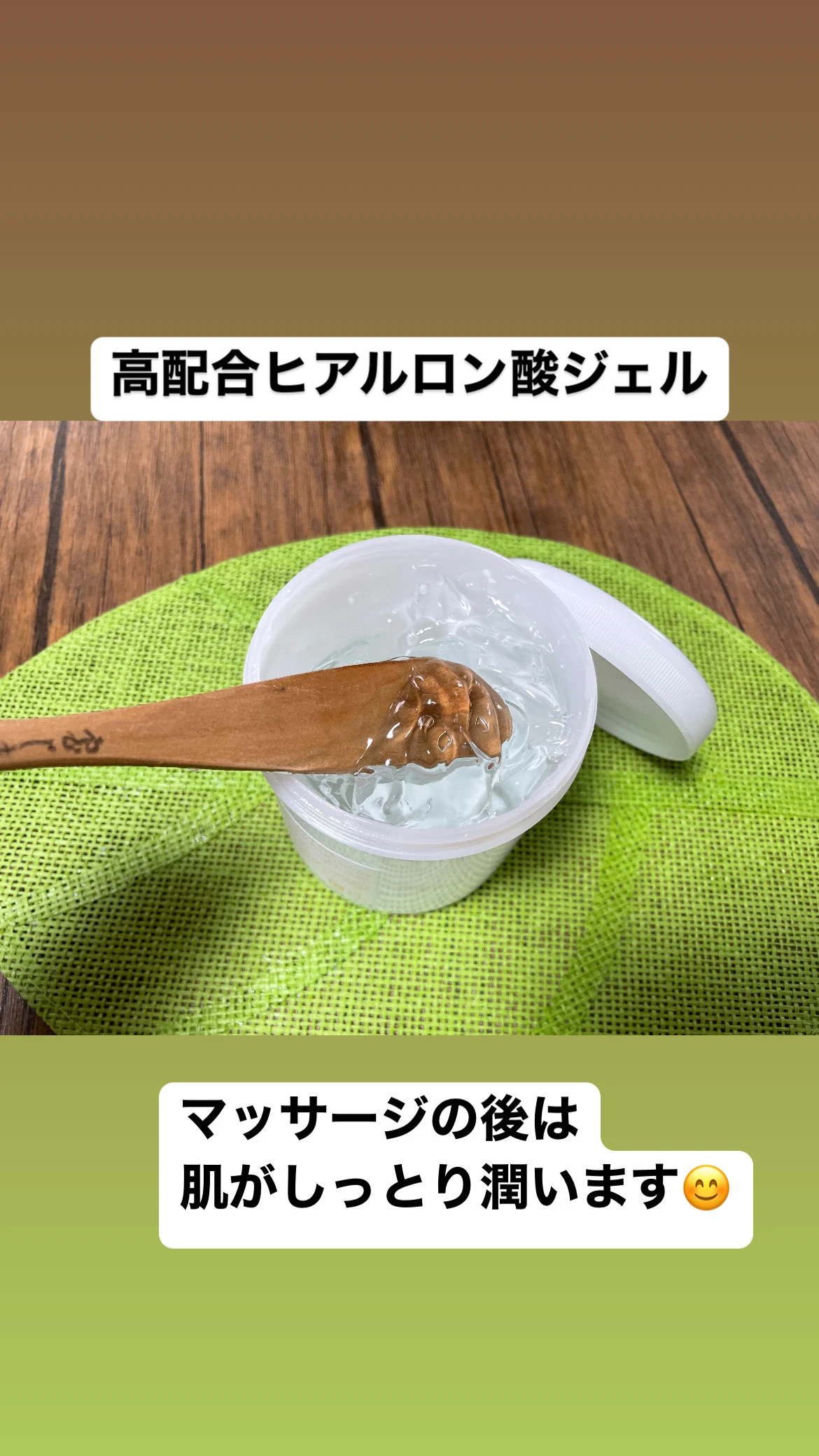 首・肩の疲れに合わせて選べるメニュー